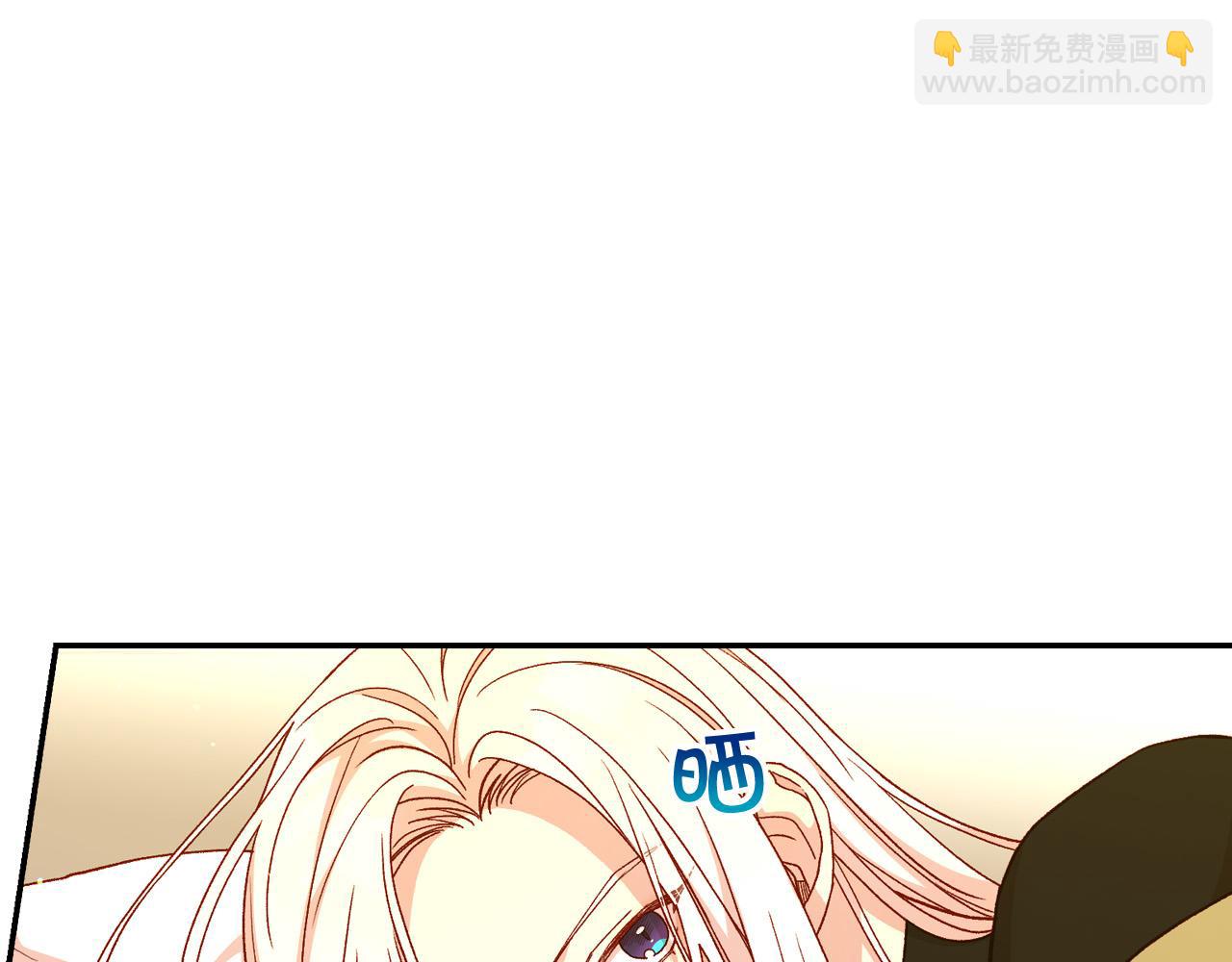 🍱侍女只想活下去 第52话 他好深情 第4页