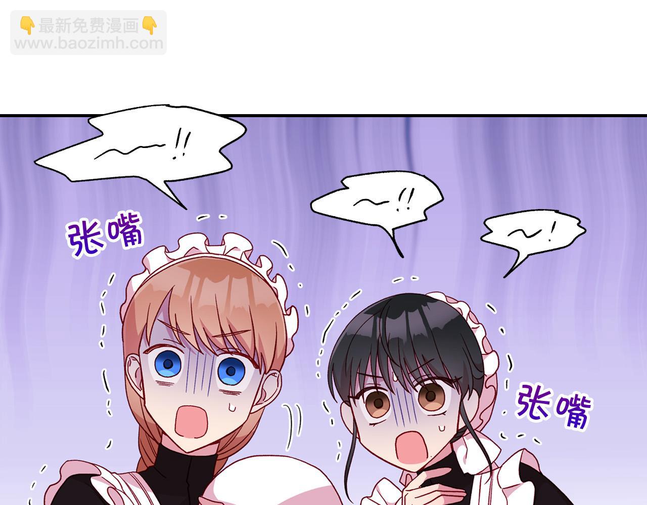 🍱侍女只想活下去 第52话 他好深情 第43页