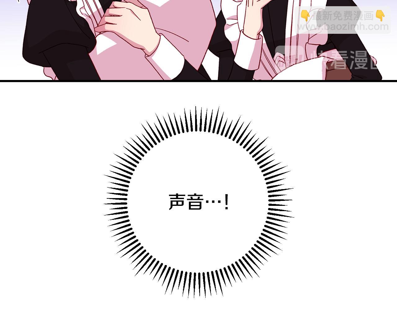 🍱侍女只想活下去 第52话 他好深情 第44页