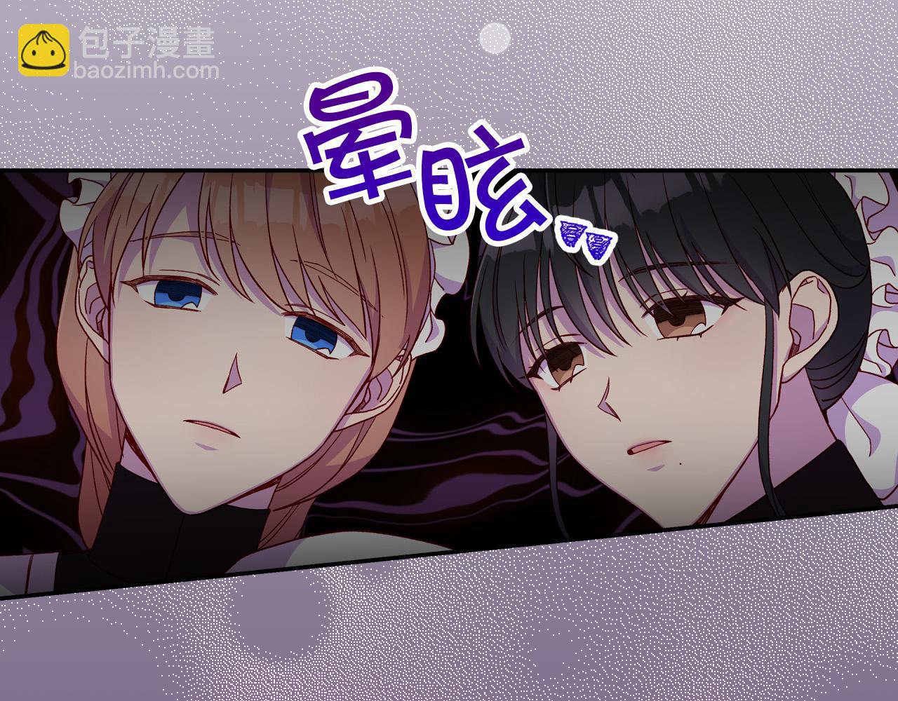 🍱侍女只想活下去 第52话 他好深情 第49页