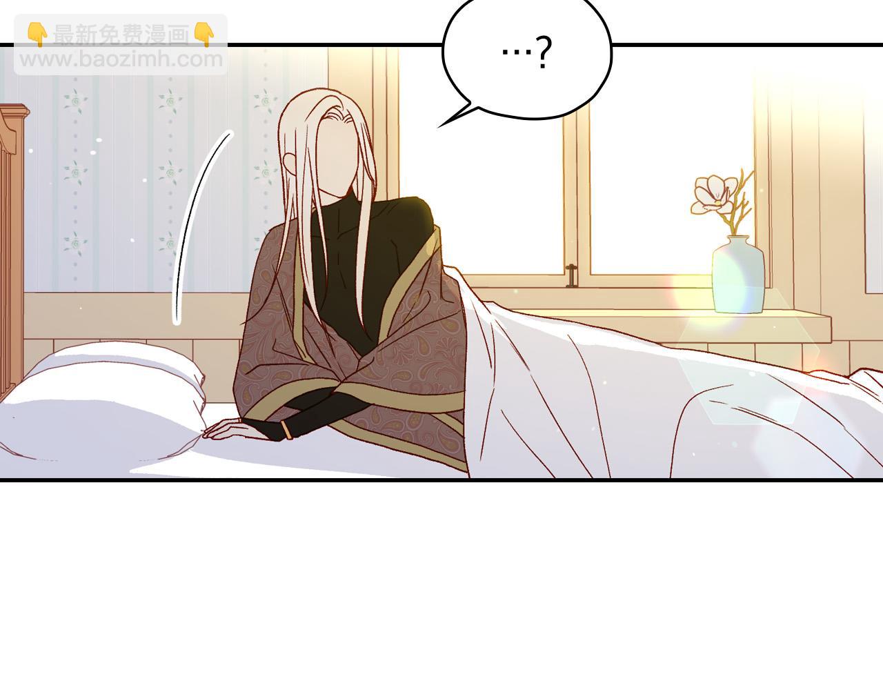 🍱侍女只想活下去 第52话 他好深情 第6页
