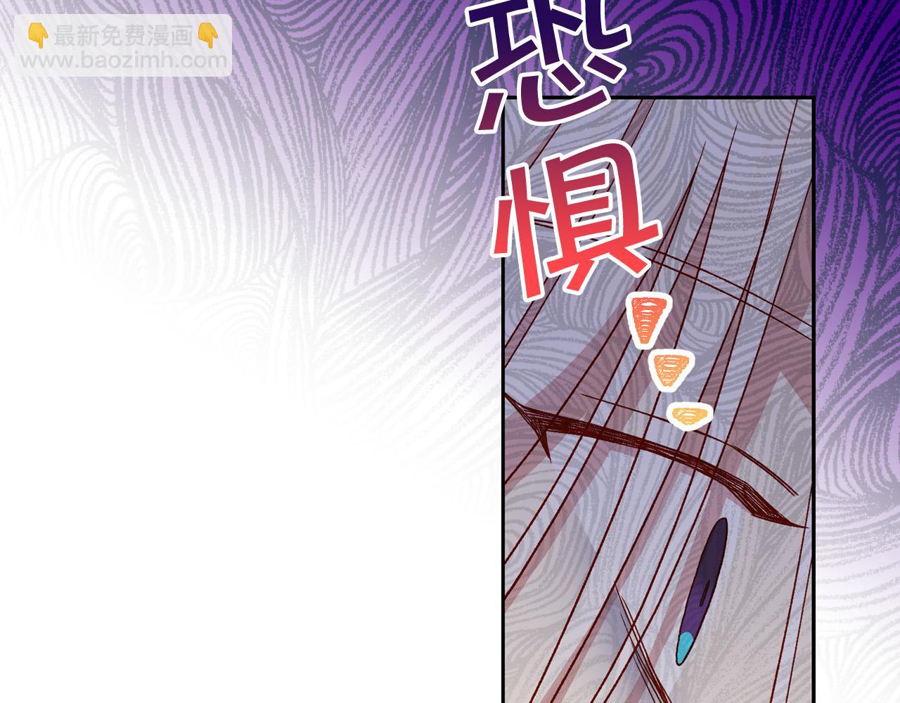 🍱侍女只想活下去 第52话 他好深情 第9页