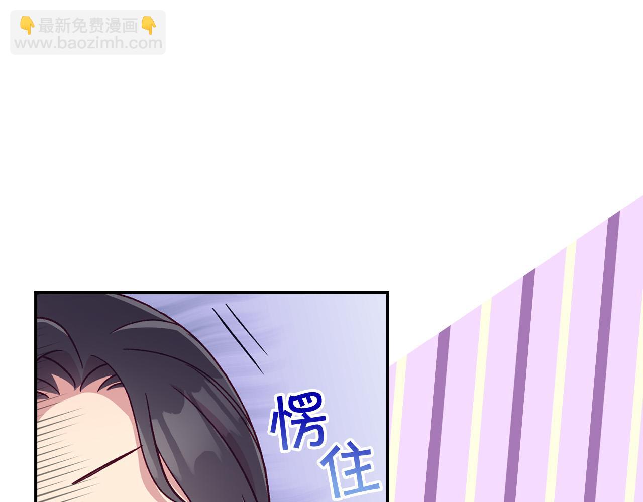 🍱侍女只想活下去 第54话 给我钱！ 第15页