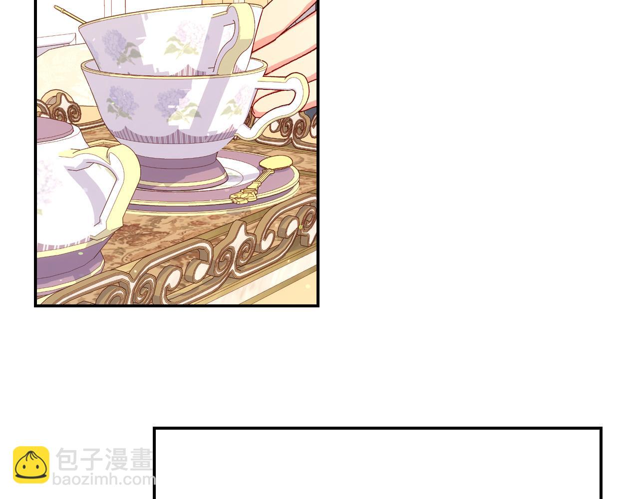 🍱侍女只想活下去 第54话 给我钱！ 第3页