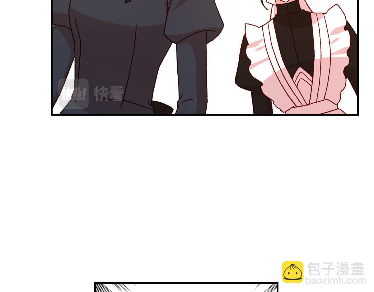 🍱侍女只想活下去 第54话 给我钱！ 第37页