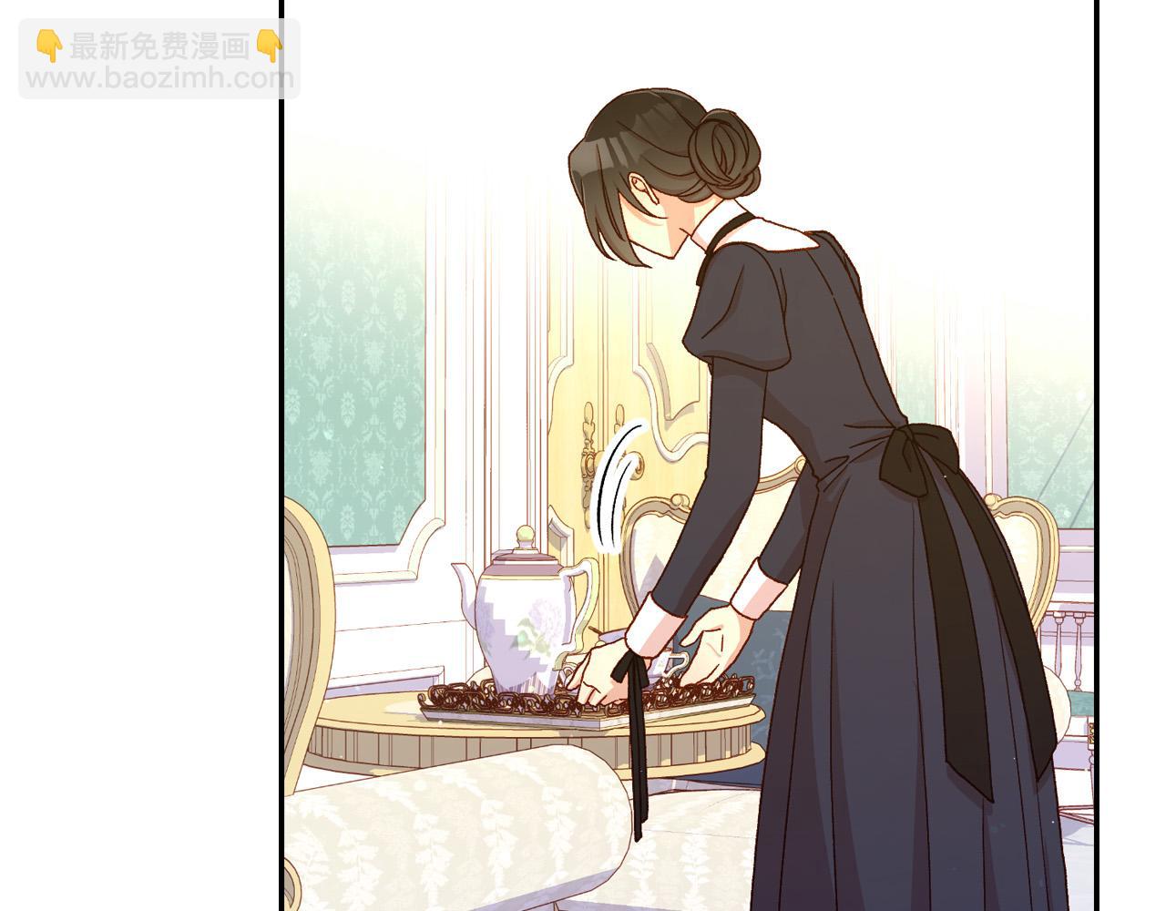 🍱侍女只想活下去 第54话 给我钱！ 第4页