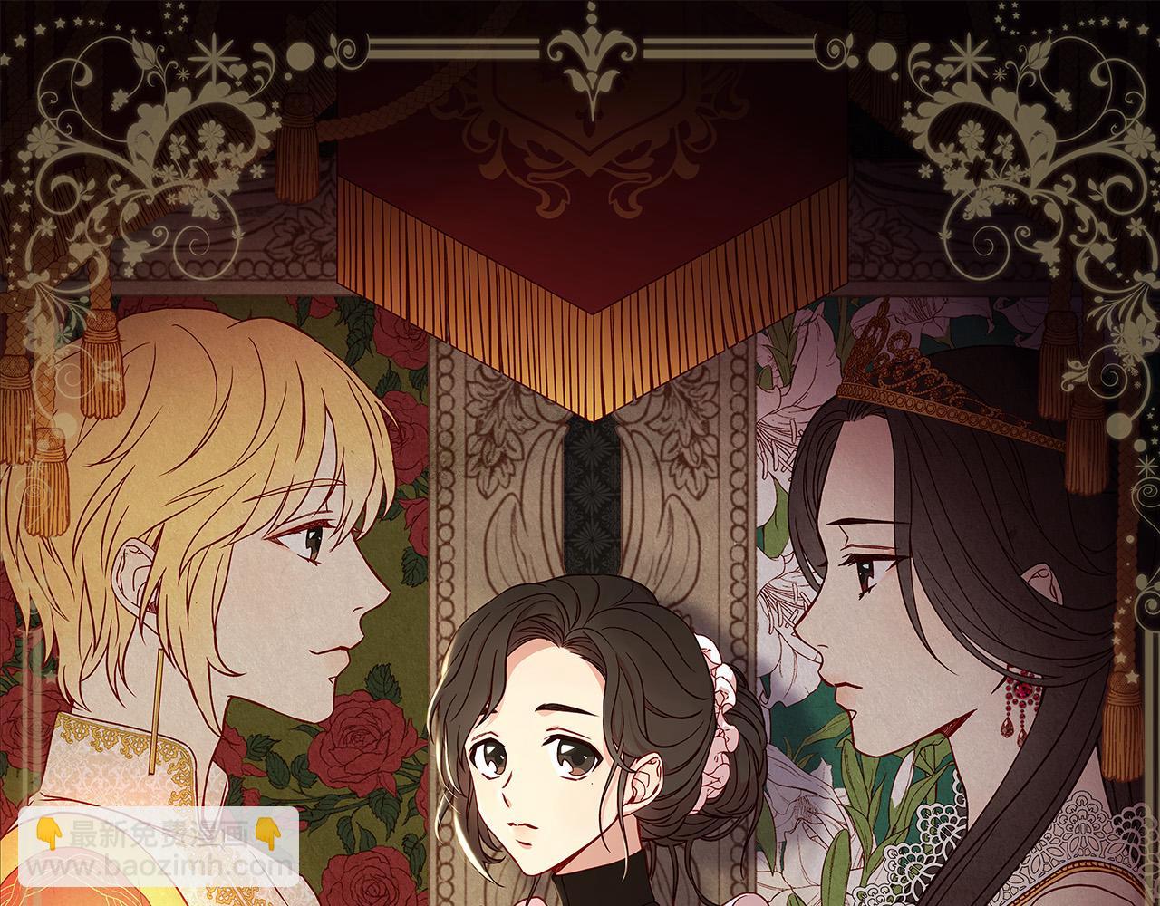 🍱侍女只想活下去 第54话 给我钱！ 第45页