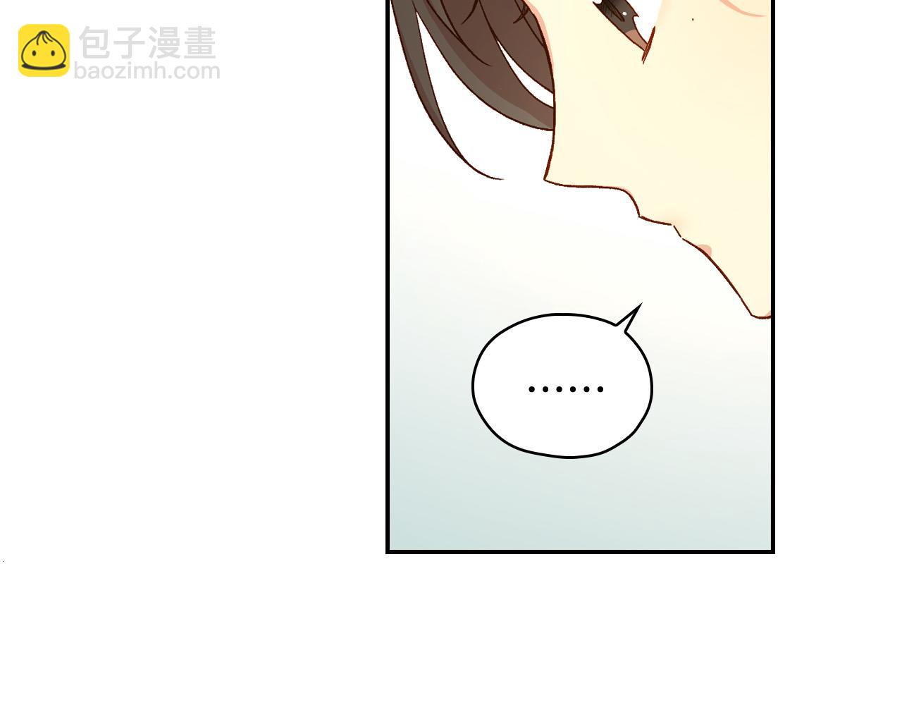 🍱侍女只想活下去 第54话 给我钱！ 第6页