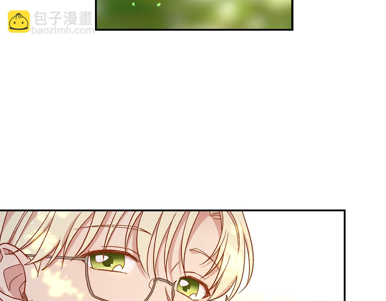 🍱侍女只想活下去 第56话 璀璨星空 第16页