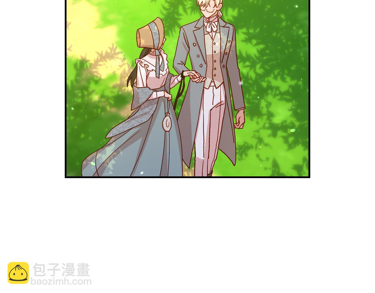 🍱侍女只想活下去 第56话 璀璨星空 第23页