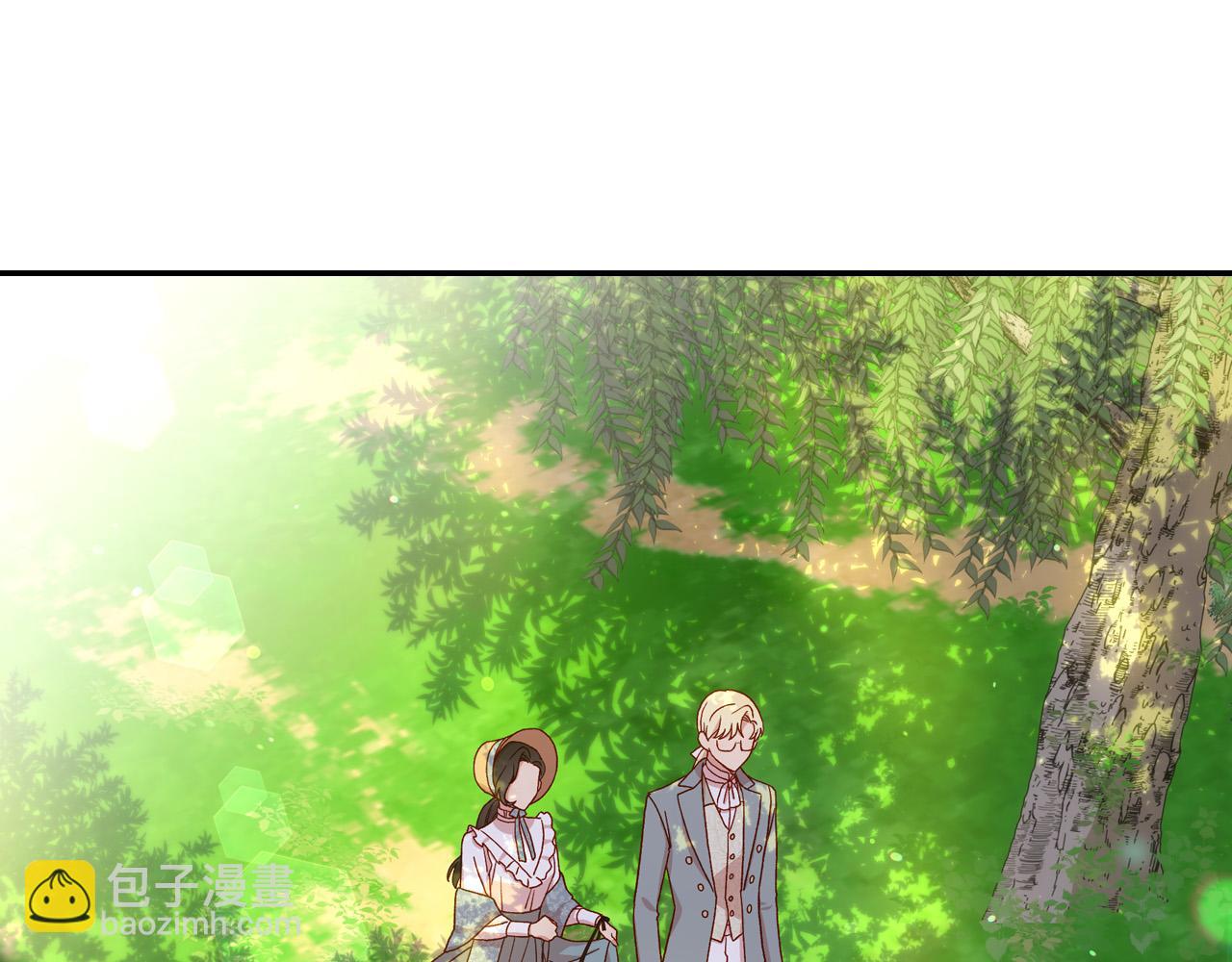 🍱侍女只想活下去 第56话 璀璨星空 第3页