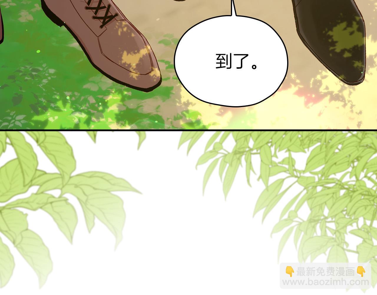 🍱侍女只想活下去 第56话 璀璨星空 第34页