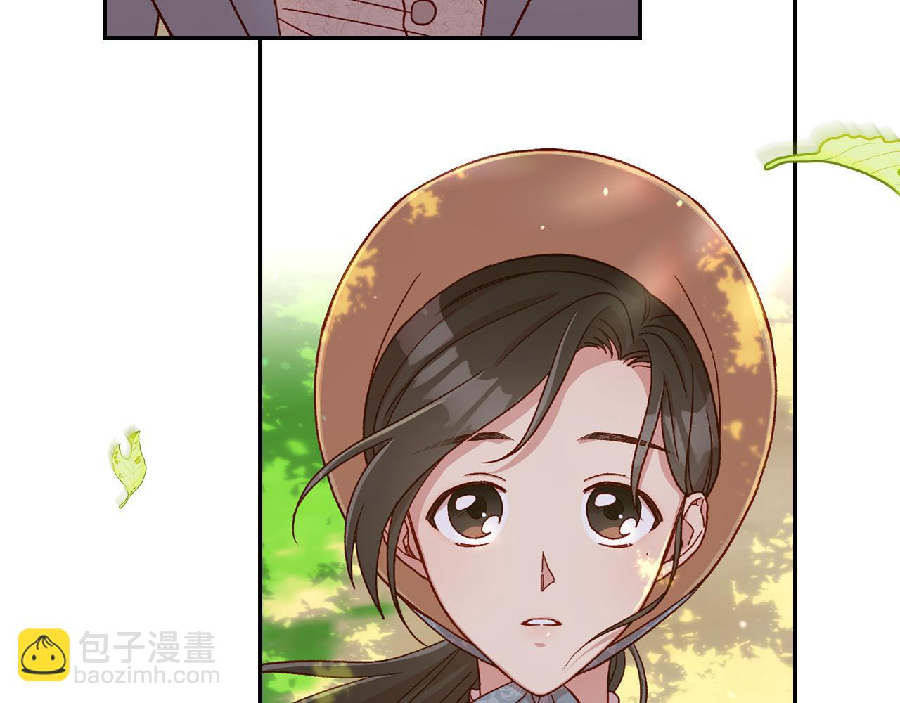 🍱侍女只想活下去 第56话 璀璨星空 第37页