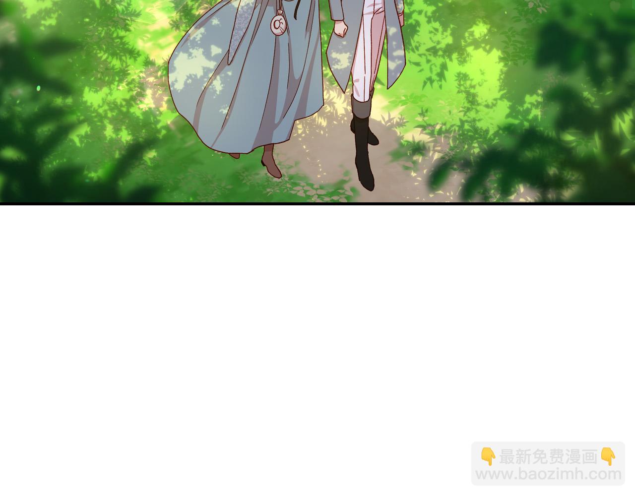 🍱侍女只想活下去 第56话 璀璨星空 第4页