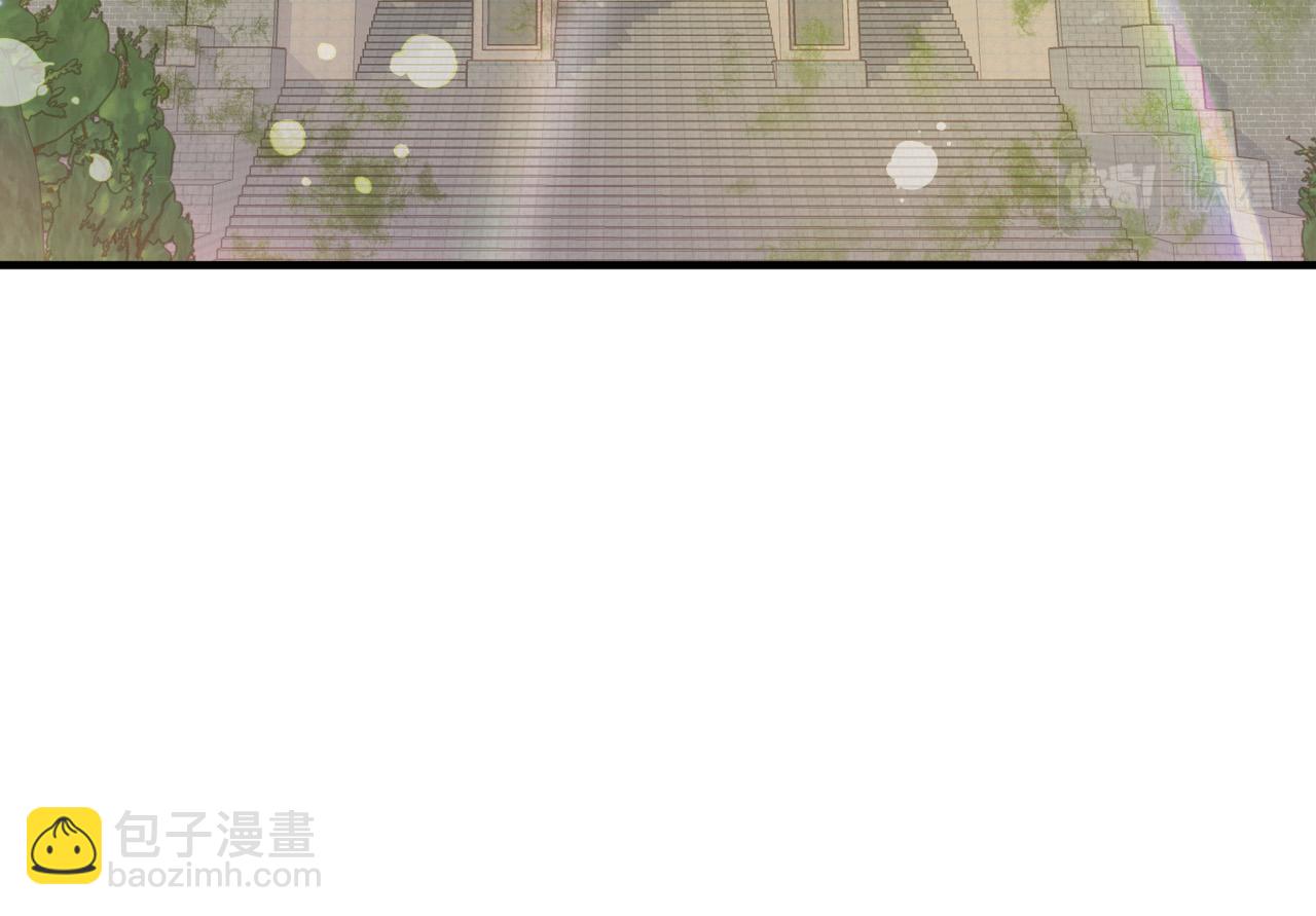🍱侍女只想活下去 第56话 璀璨星空 第42页