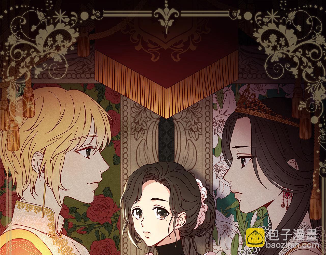 🍱侍女只想活下去 第56话 璀璨星空 第43页