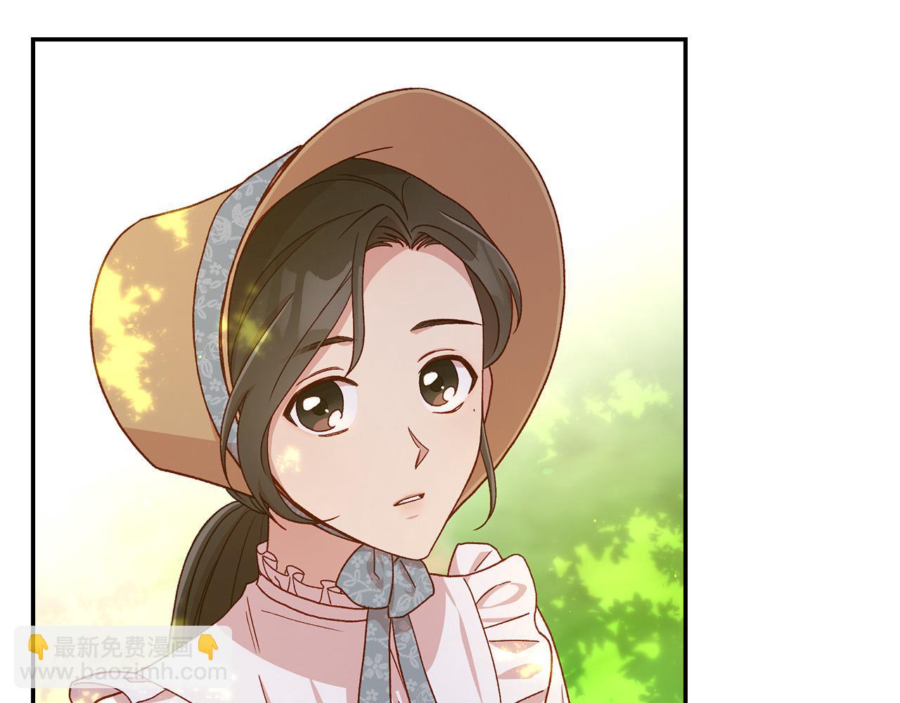 🍱侍女只想活下去 第56话 璀璨星空 第5页