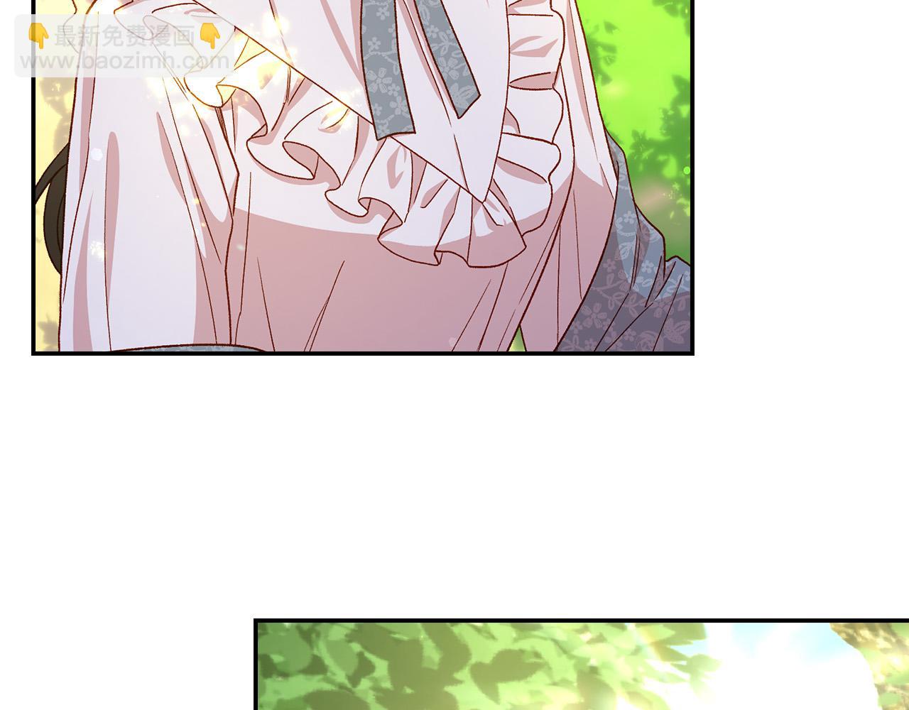 🍱侍女只想活下去 第56话 璀璨星空 第6页