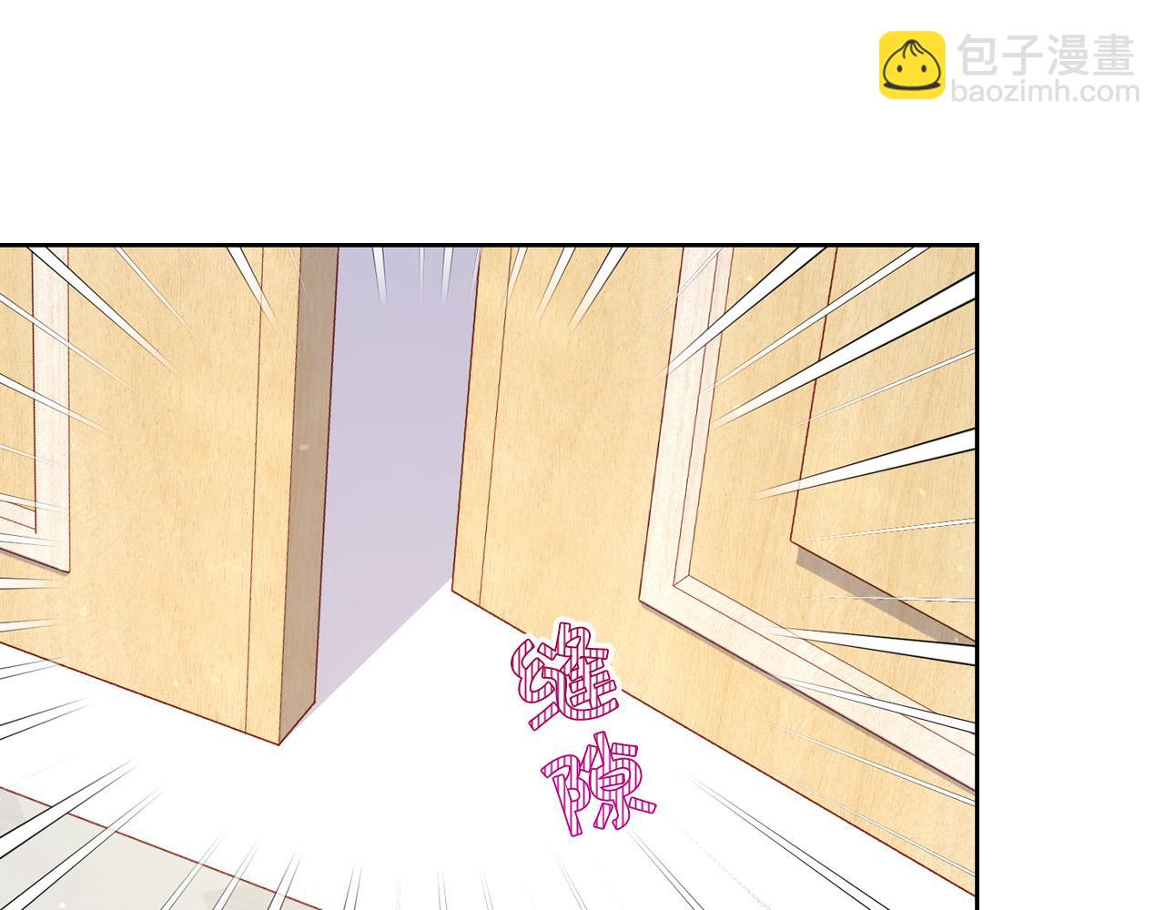 🍱侍女只想活下去 第58话 头破血流 第13页