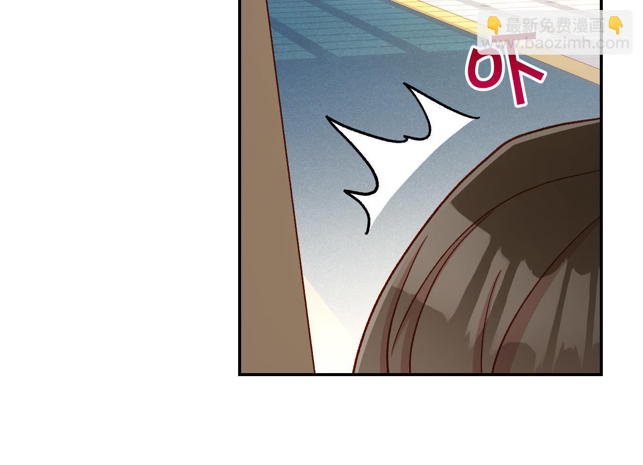 🍱侍女只想活下去 第58话 头破血流 第32页
