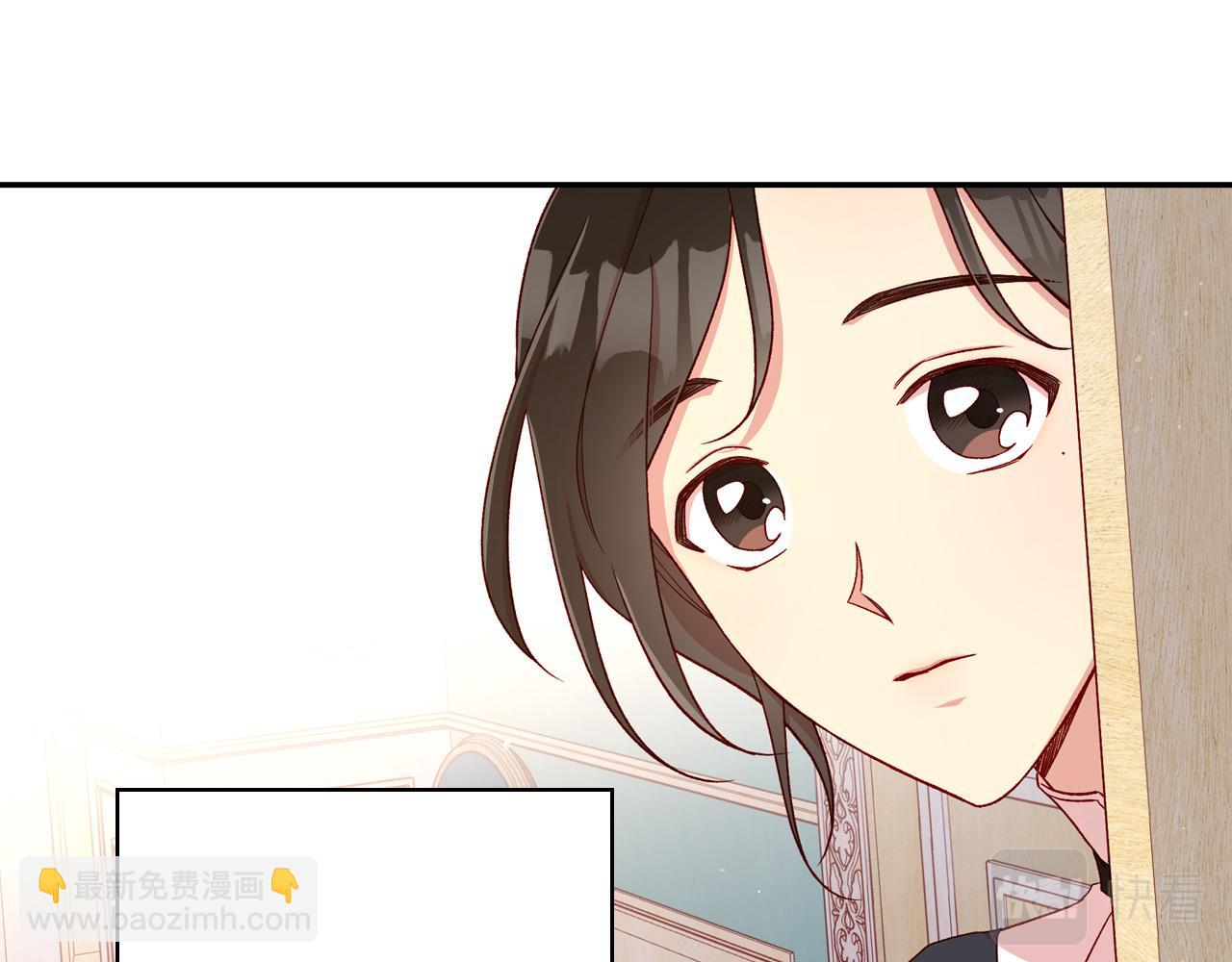 🍱侍女只想活下去 第58话 头破血流 第38页