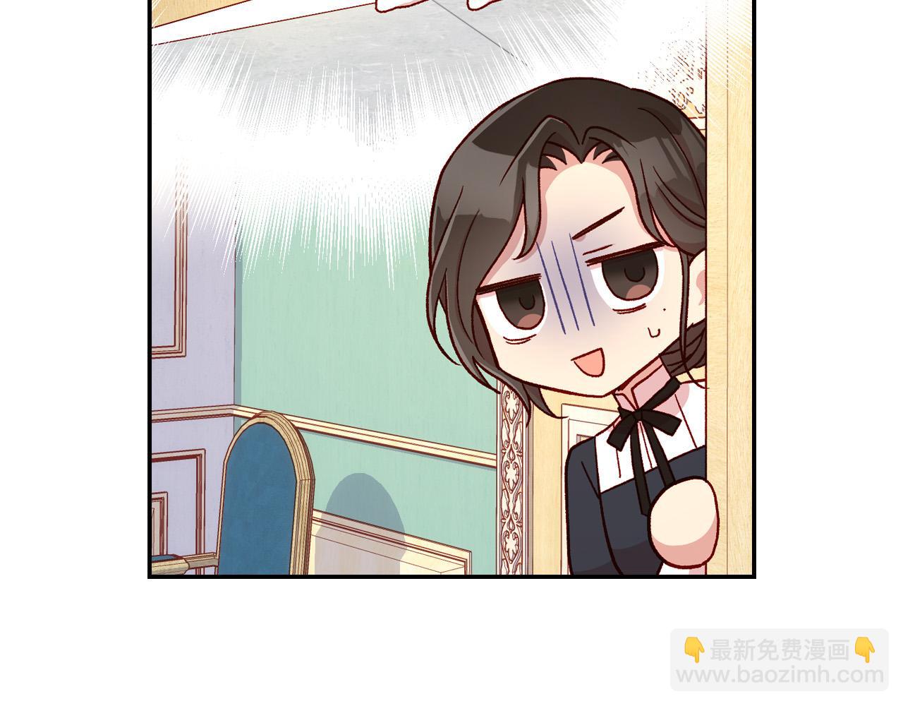 🍱侍女只想活下去 第58话 头破血流 第47页
