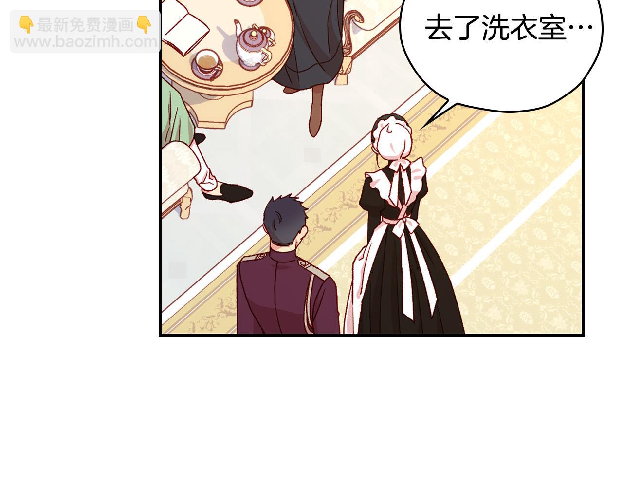 🍱侍女只想活下去 第58话 头破血流 第6页