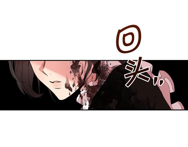 🍱侍女只想活下去 第6话 侍女荣升成奶妈！ 第1页