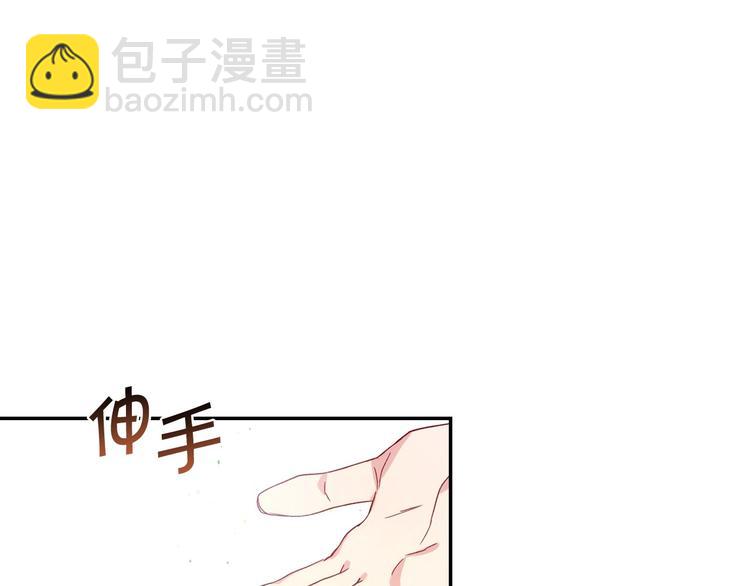 🍱侍女只想活下去 第6话 侍女荣升成奶妈！ 第14页