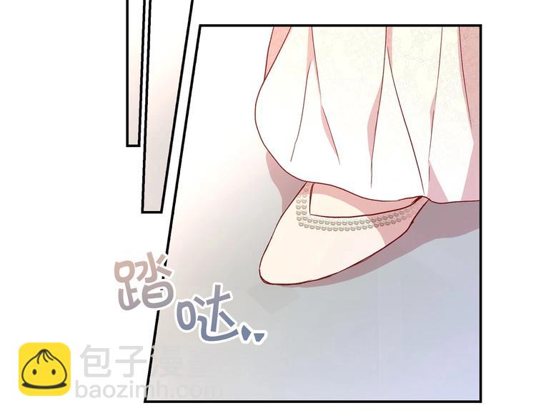 🍱侍女只想活下去 第6话 侍女荣升成奶妈！ 第30页