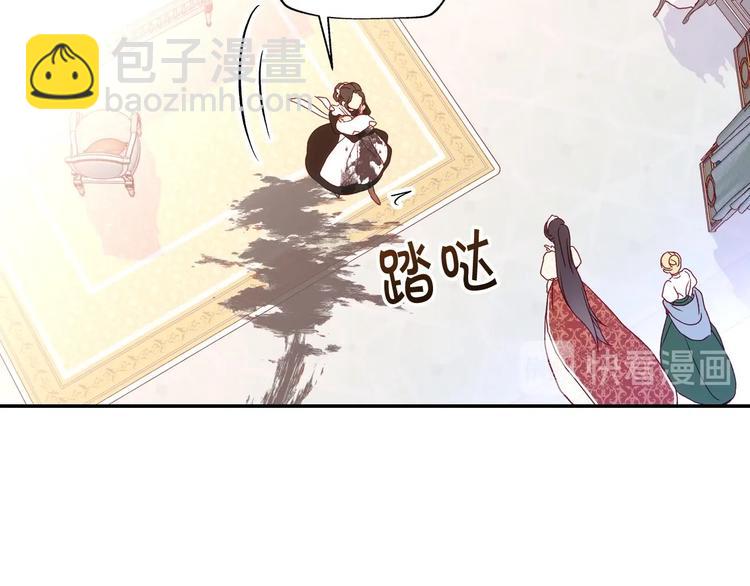 🍱侍女只想活下去 第6话 侍女荣升成奶妈！ 第34页