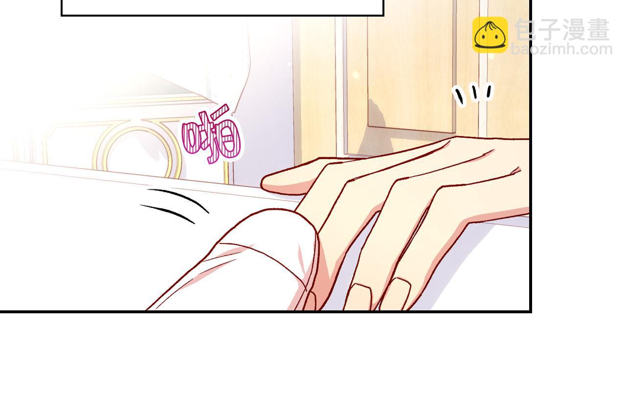 🍱侍女只想活下去 第60话 伯爵归来 第15页