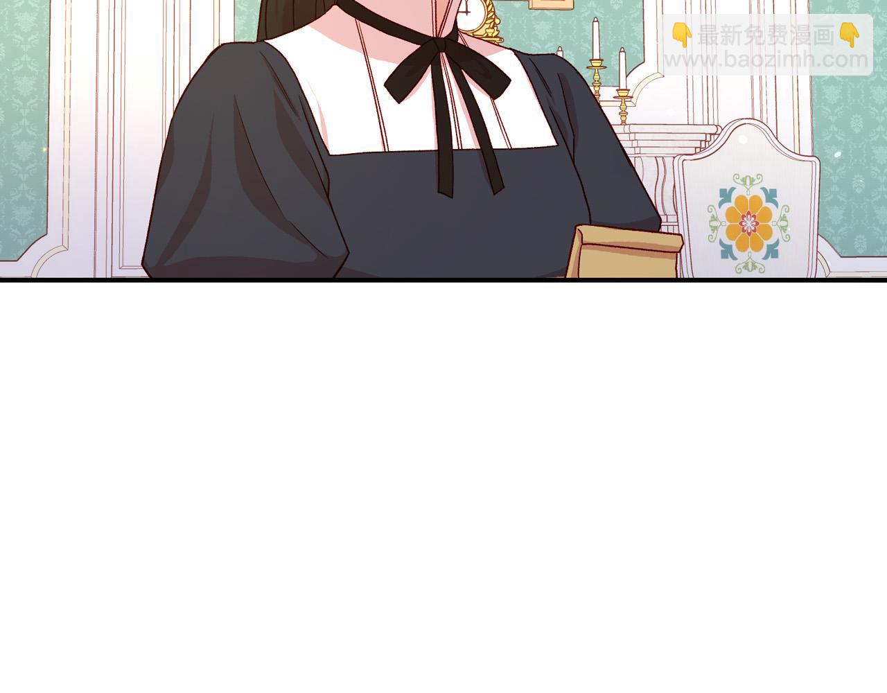 🍱侍女只想活下去 第60话 伯爵归来 第4页