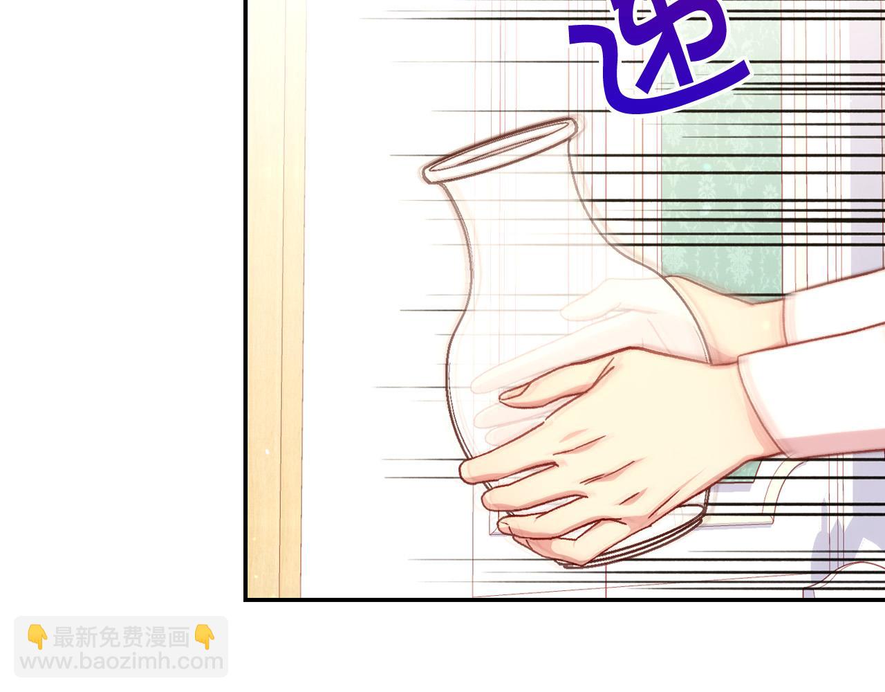 🍱侍女只想活下去 第60话 伯爵归来 第43页