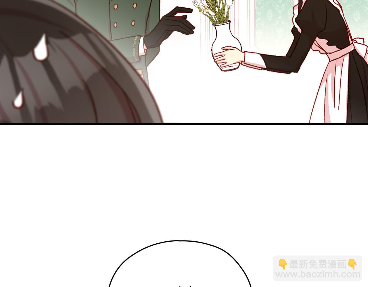 🍱侍女只想活下去 第60话 伯爵归来 第46页