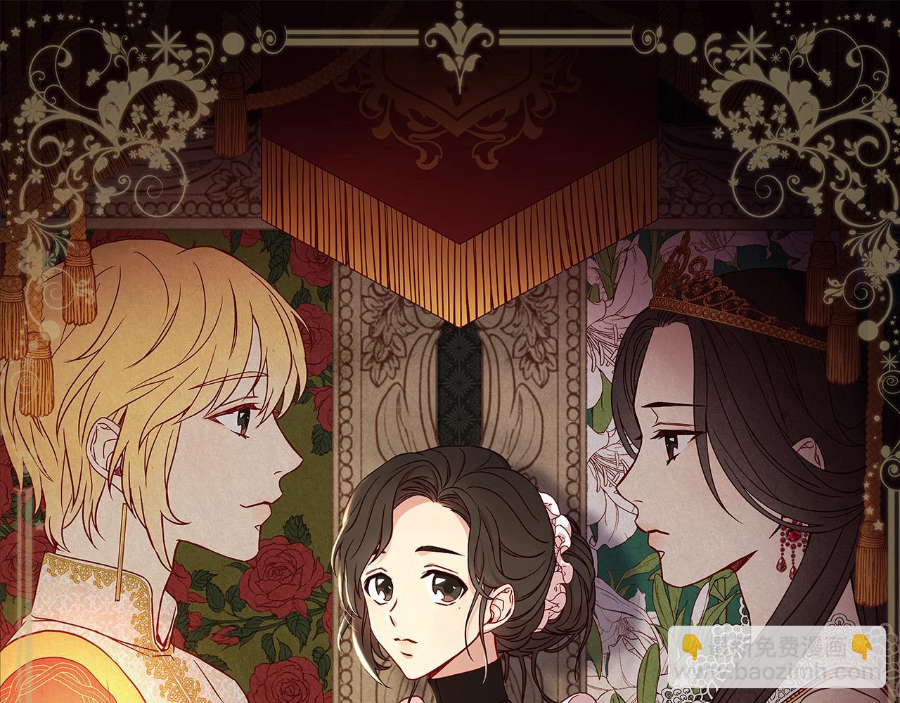 🍱侍女只想活下去 第62话 我陪你 第20页