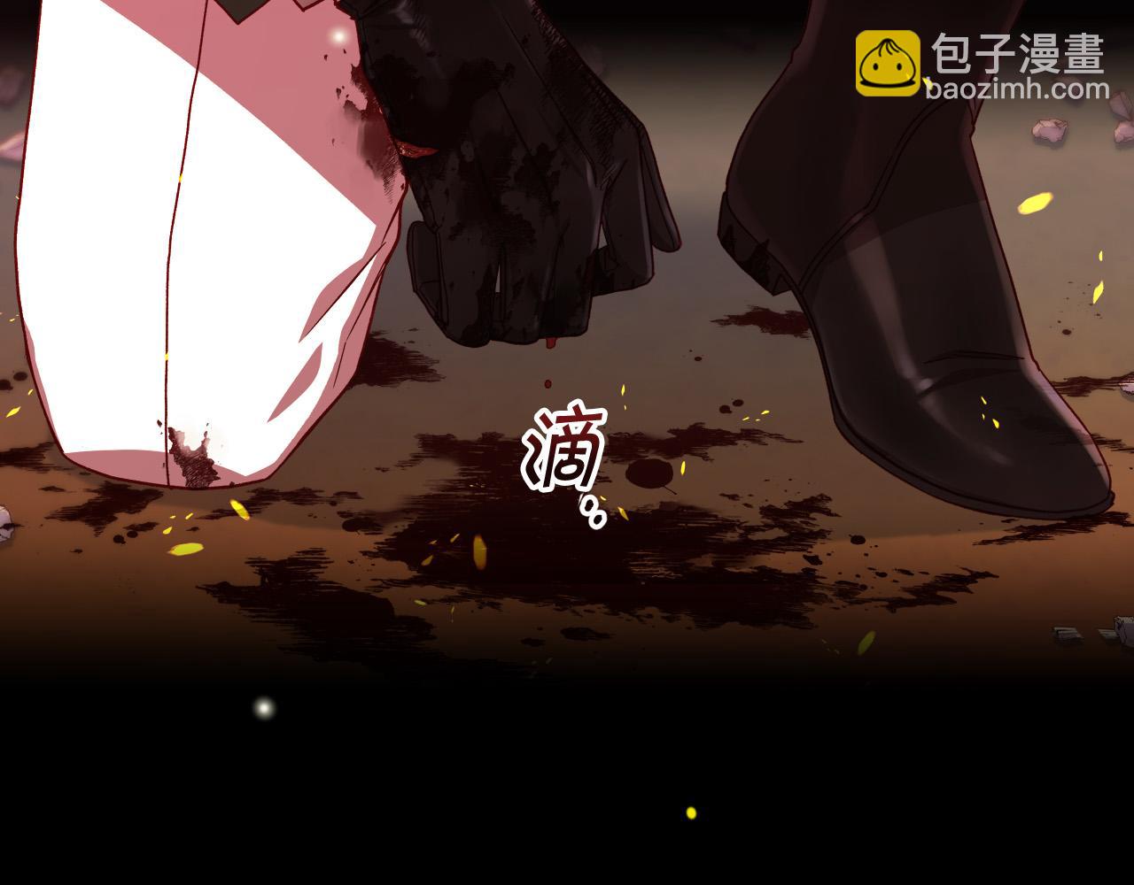 🍱侍女只想活下去 第62话 我陪你 第25页