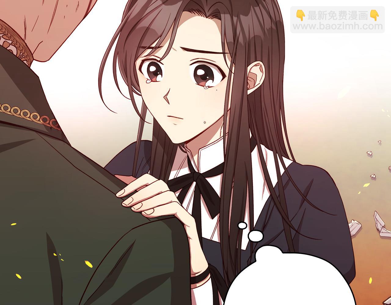 🍱侍女只想活下去 第62话 我陪你 第27页