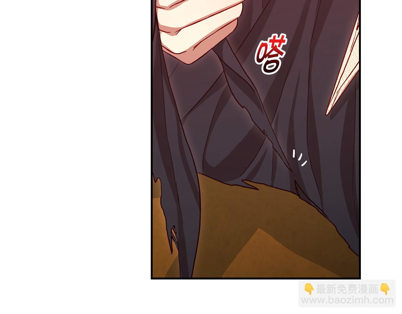 🍱侍女只想活下去 第62话 我陪你 第36页