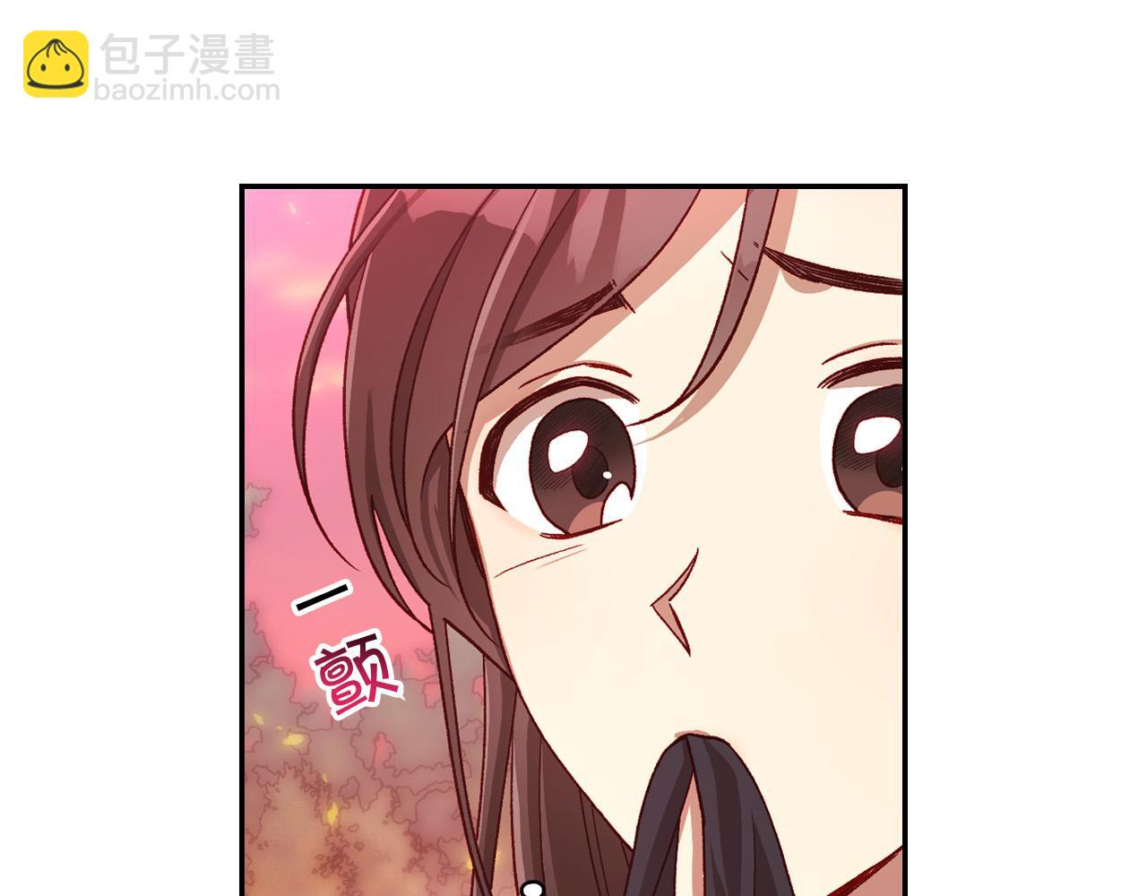 🍱侍女只想活下去 第62话 我陪你 第42页