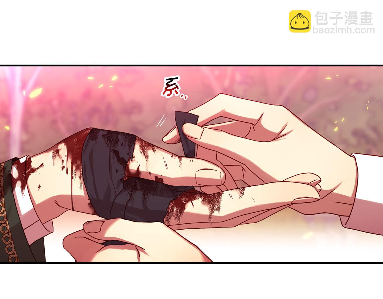 🍱侍女只想活下去 第62话 我陪你 第46页