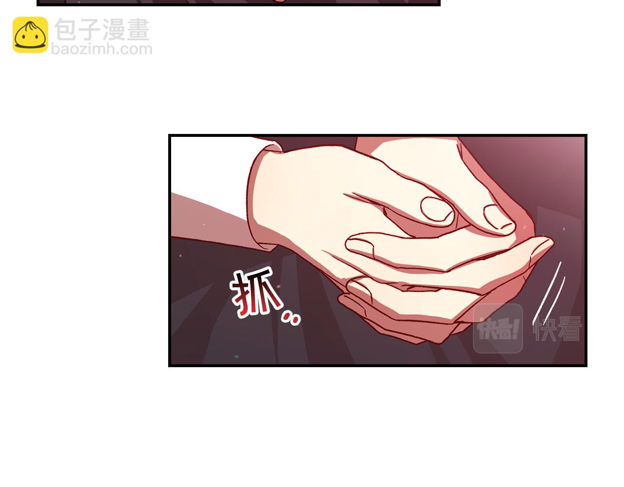 🍱侍女只想活下去 第64话 有大魔法师罩着！ 第25页