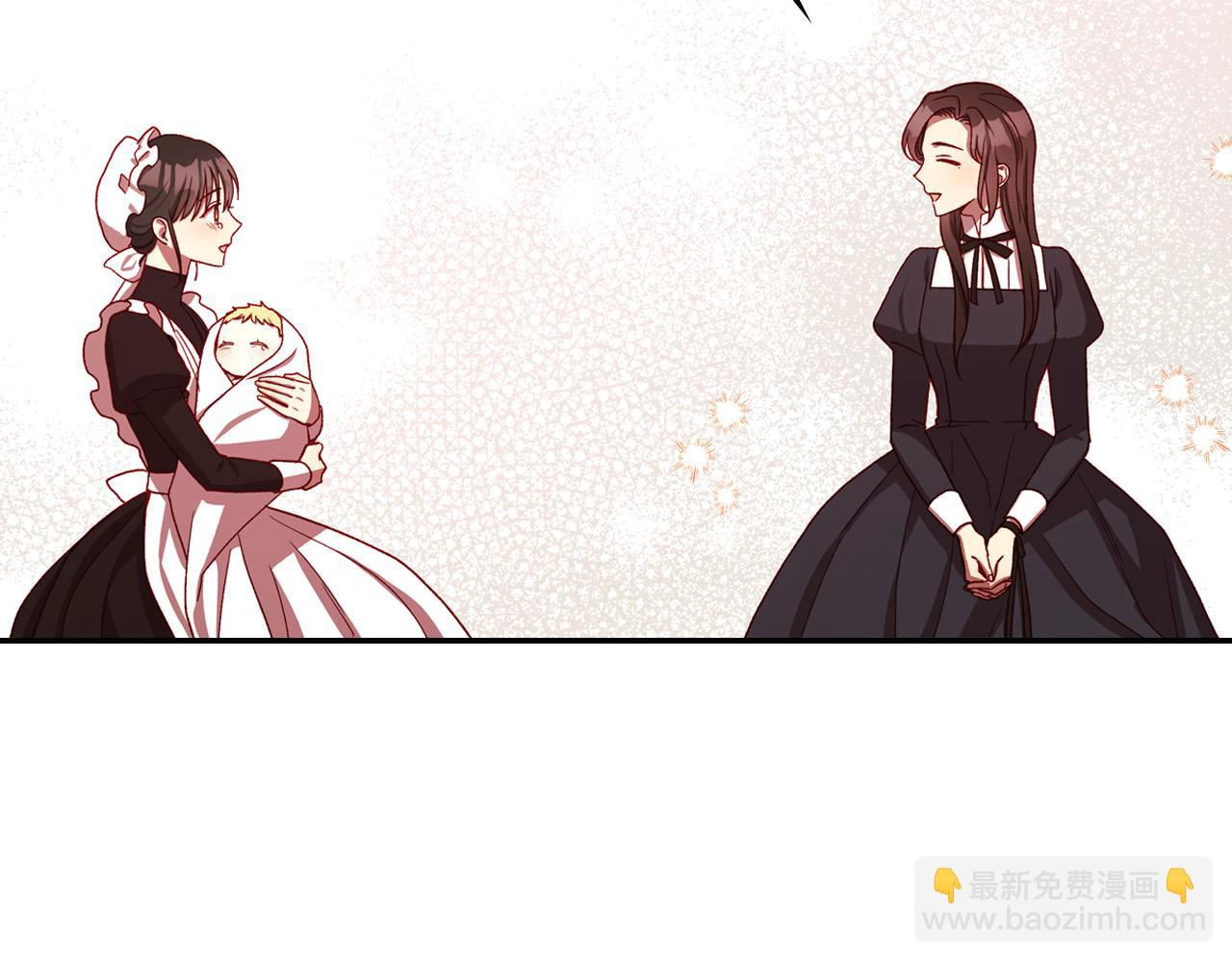 🍱侍女只想活下去 第64话 有大魔法师罩着！ 第27页