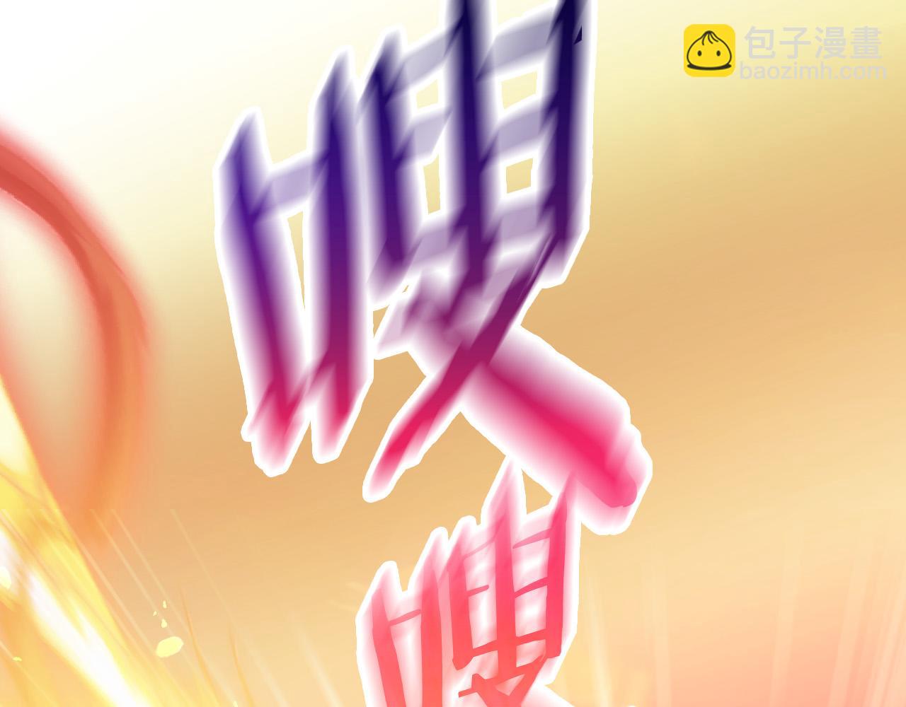 🍱侍女只想活下去 第64话 有大魔法师罩着！ 第32页