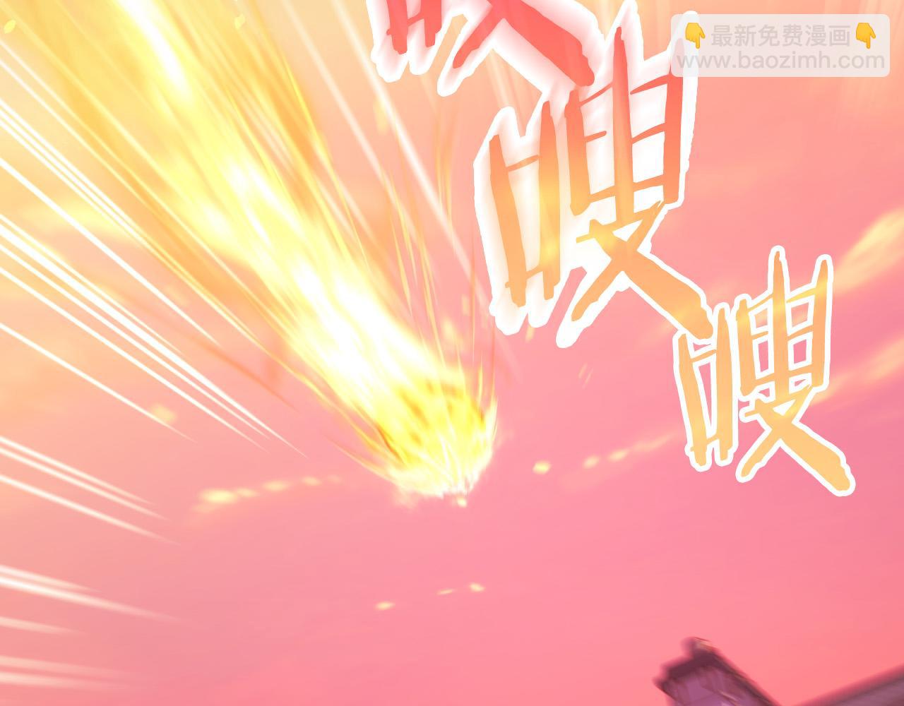 🍱侍女只想活下去 第64话 有大魔法师罩着！ 第33页