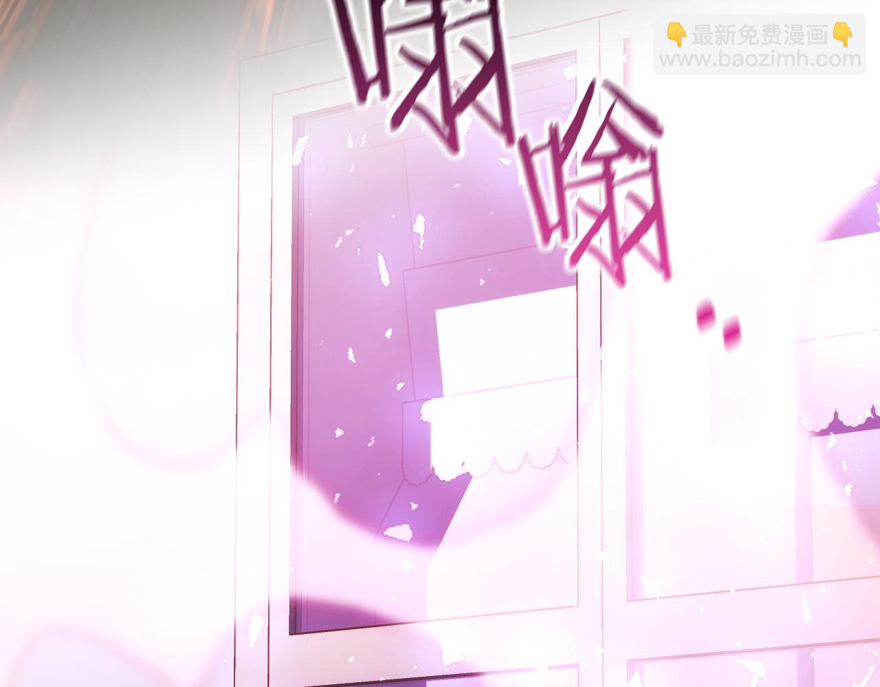 🍱侍女只想活下去 第64话 有大魔法师罩着！ 第35页