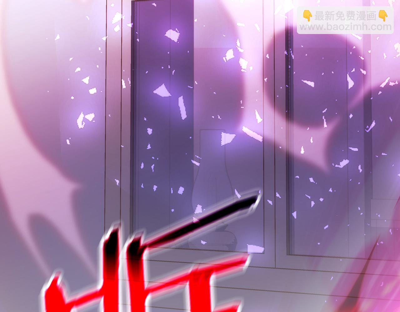 🍱侍女只想活下去 第64话 有大魔法师罩着！ 第36页