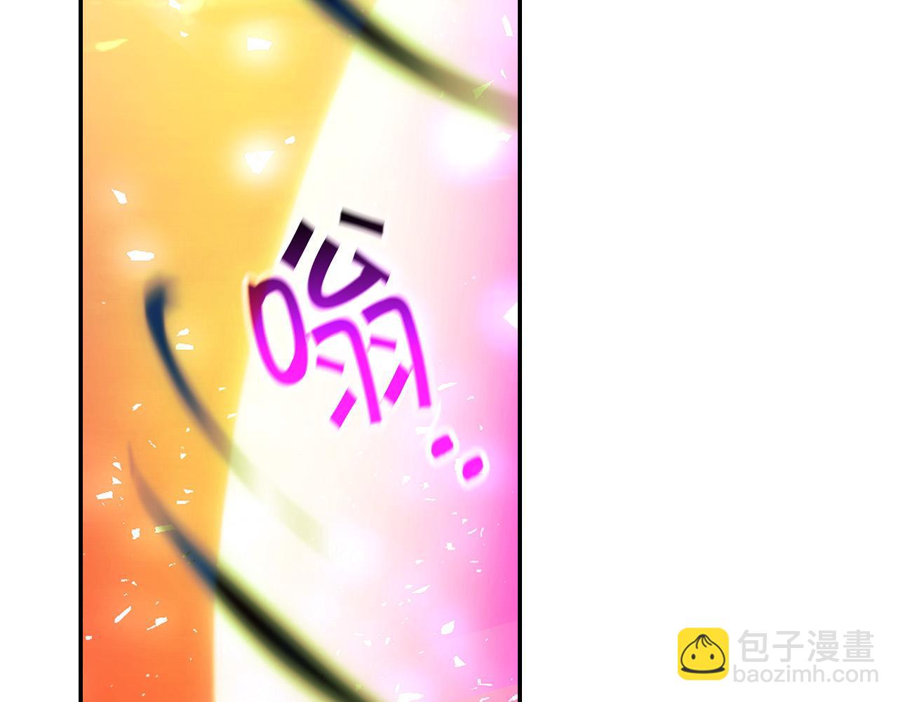 🍱侍女只想活下去 第64话 有大魔法师罩着！ 第46页