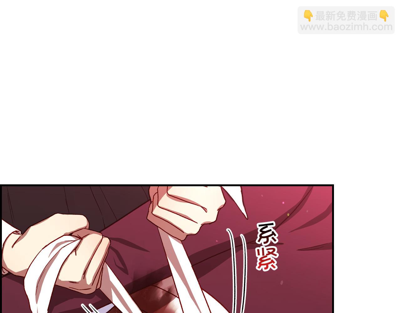 🍱侍女只想活下去 第64话 有大魔法师罩着！ 第5页