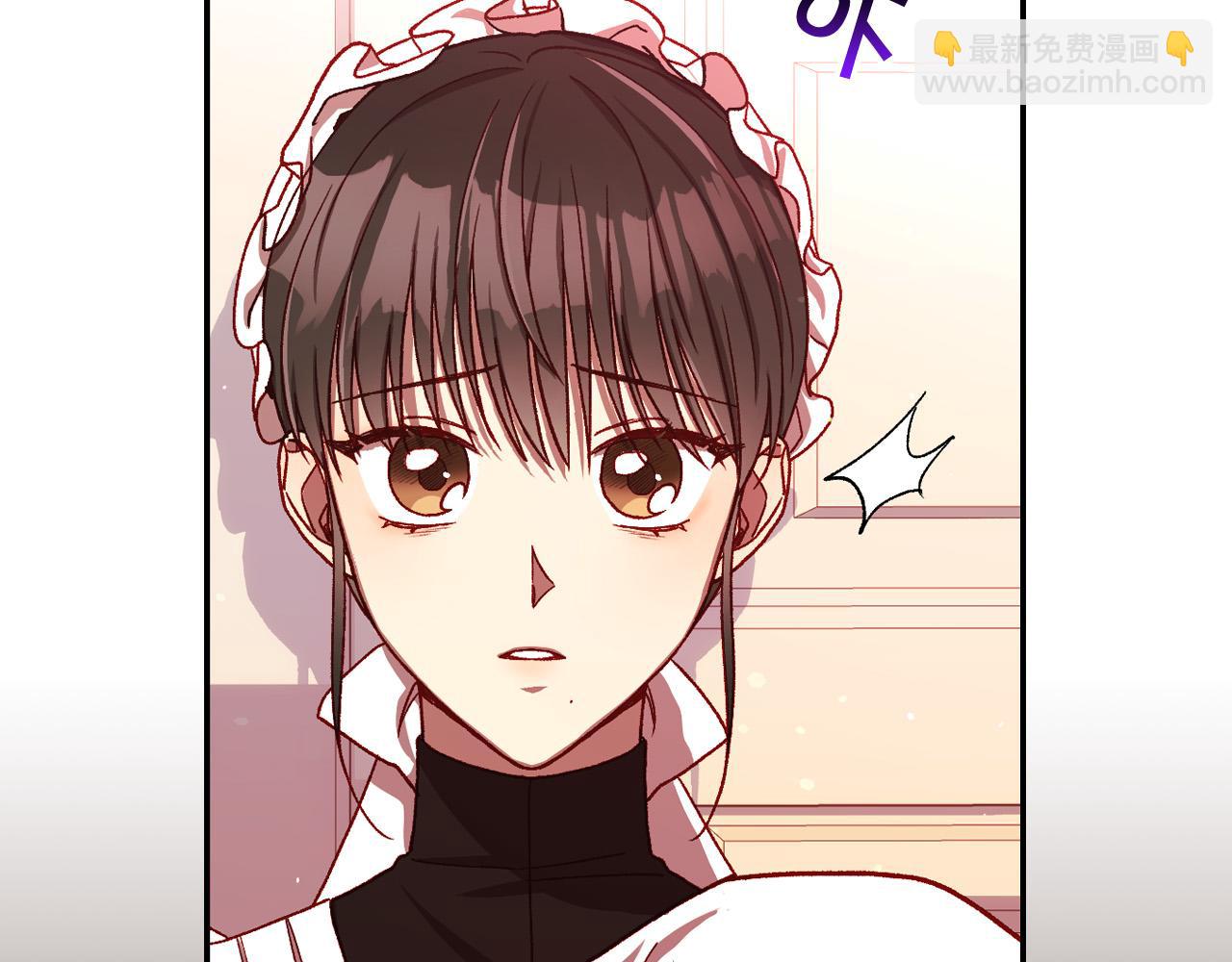 🍱侍女只想活下去 第64话 有大魔法师罩着！ 第9页